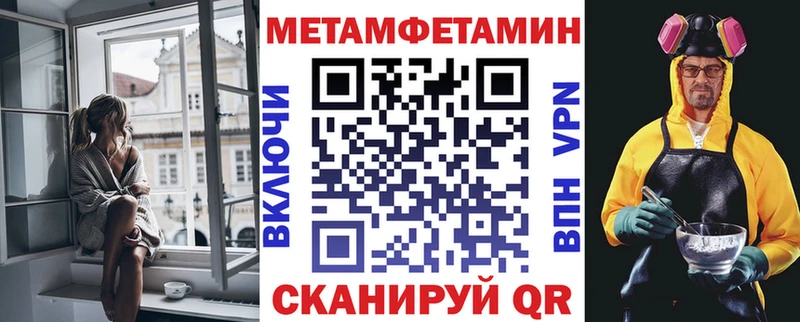 как найти   Нижняя Салда  Амфетамин 97% 