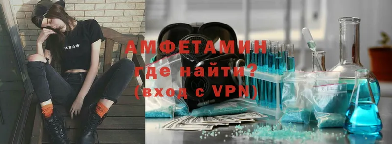 Amphetamine Premium  наркошоп  Нижняя Салда 