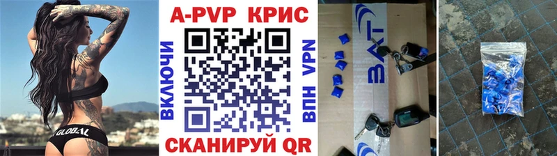 APVP VHQ  где продают наркотики  Нижняя Салда 