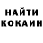 Кетамин VHQ sok crew