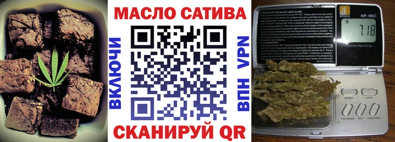 закладки  Нижняя Салда  Печенье с ТГК конопля 