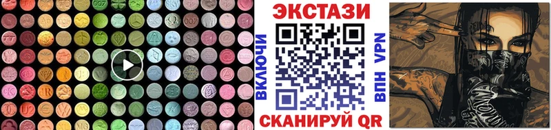 Ecstasy таблы  Нижняя Салда 