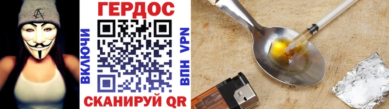Героин VHQ  Нижняя Салда 