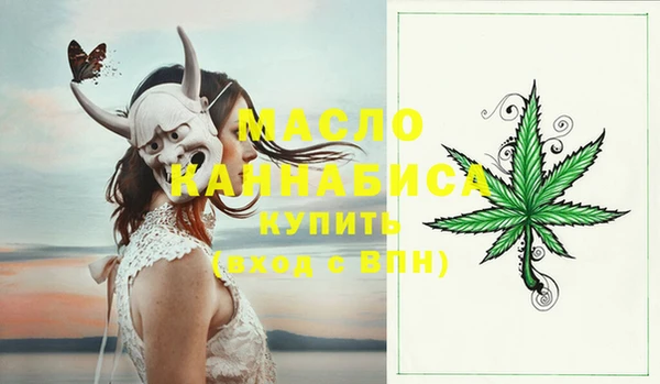 тгк Нефтегорск