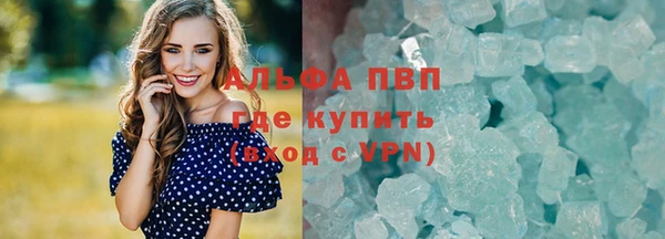 герыч Наволоки
