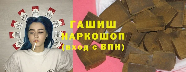 герыч Наволоки