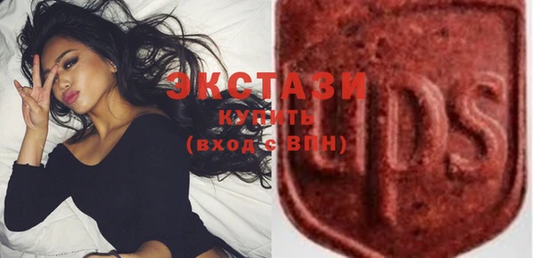 тгк Нефтегорск