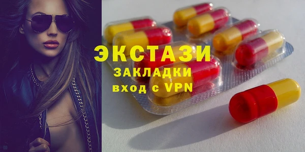 сатива Навашино