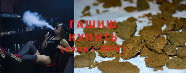 мдма Сатка