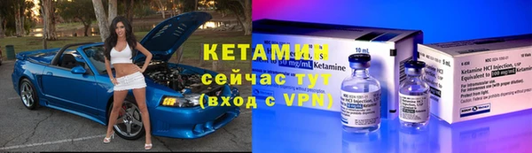 сатива Навашино