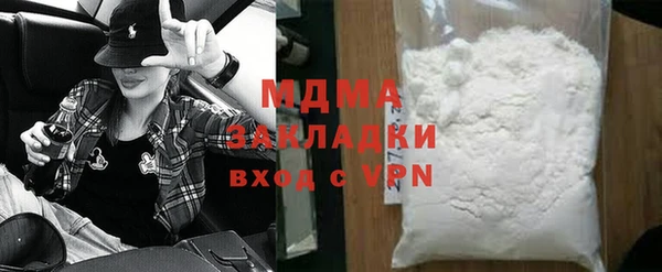 сатива Навашино
