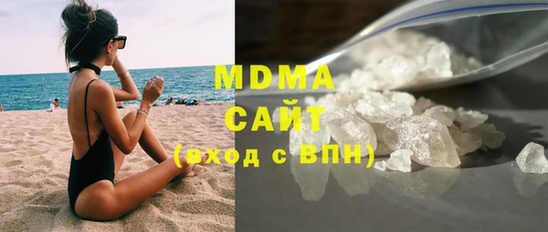 сатива Навашино