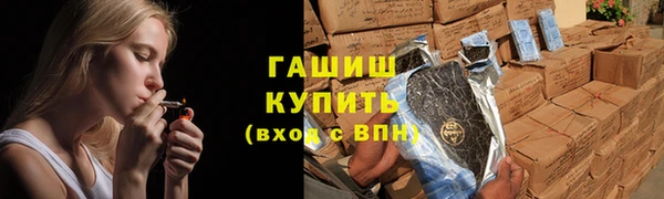 сатива Навашино