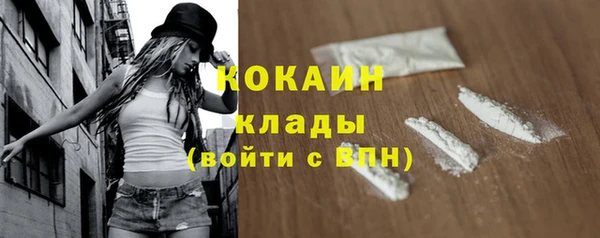 герыч Наволоки