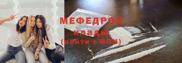 COCAINE Горнозаводск