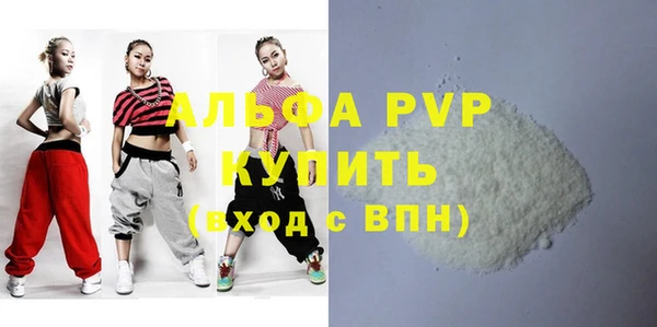 мефедрон VHQ Сураж