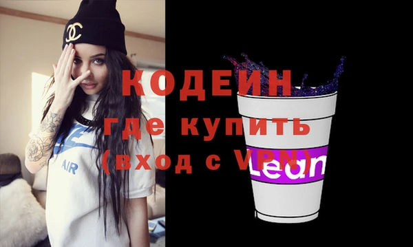 винт Нефтекумск