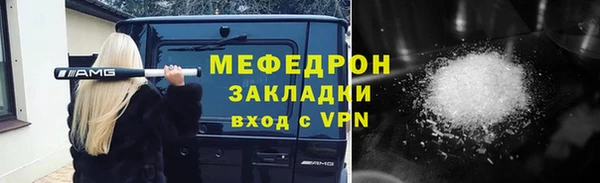метамфетамин Новокубанск