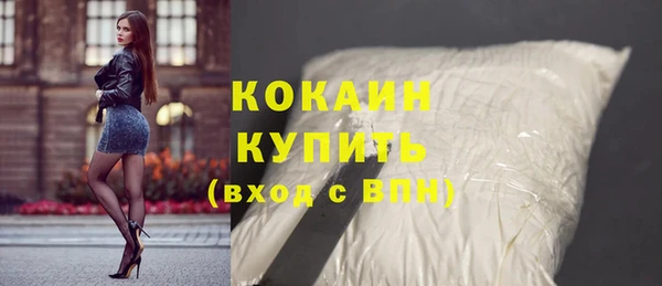 сатива Навашино
