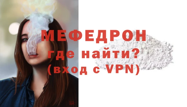 сатива Навашино