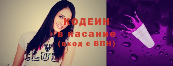герыч Наволоки