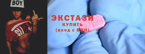 тгк Нефтегорск
