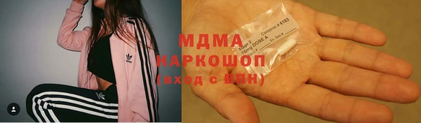 тгк Нефтегорск
