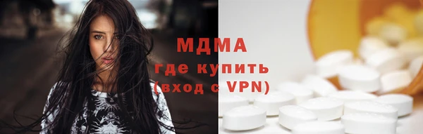 марихуана Новозыбков