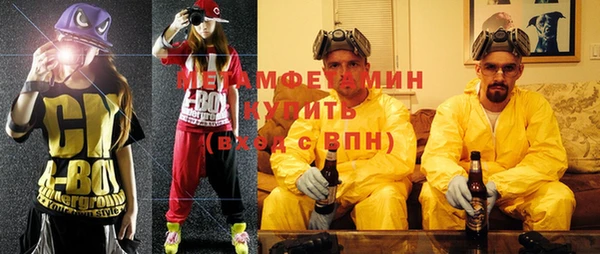 тгк Нефтегорск