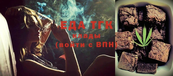 тгк Нефтегорск