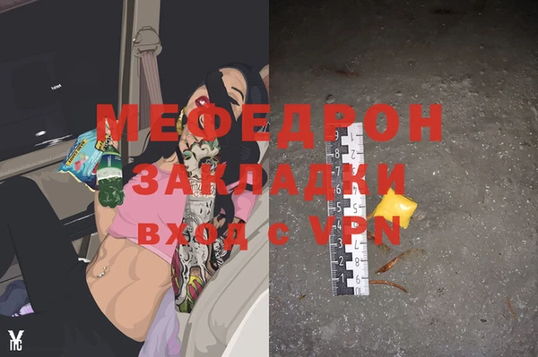 герыч Наволоки
