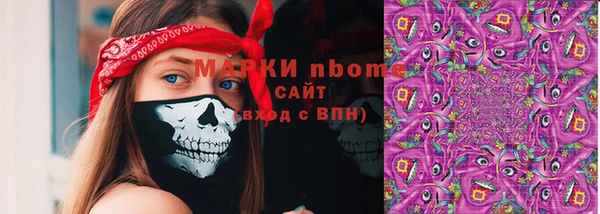 винт Нефтекумск