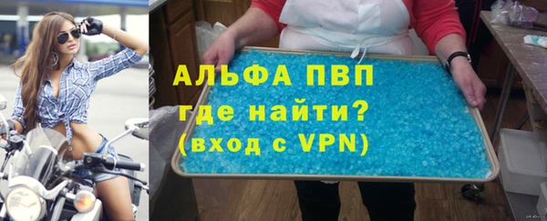 тгк Нефтегорск