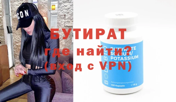 винт Нефтекумск