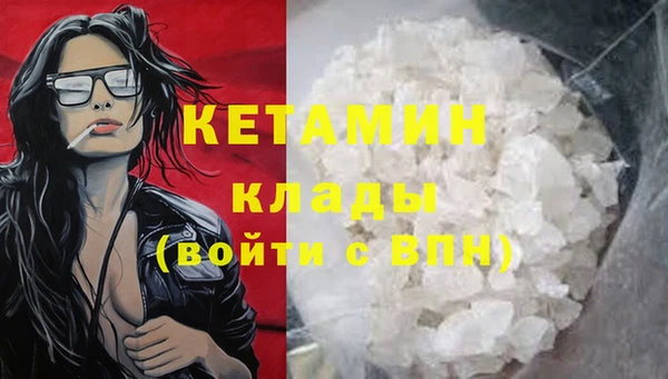 сатива Навашино