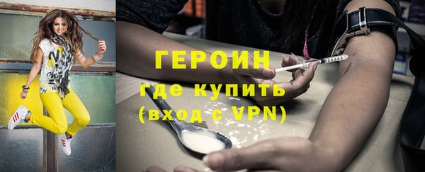 винт Нефтекумск