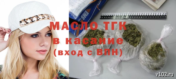 не бодяженный Надым