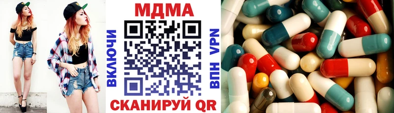 MDMA молли  Нижняя Салда 