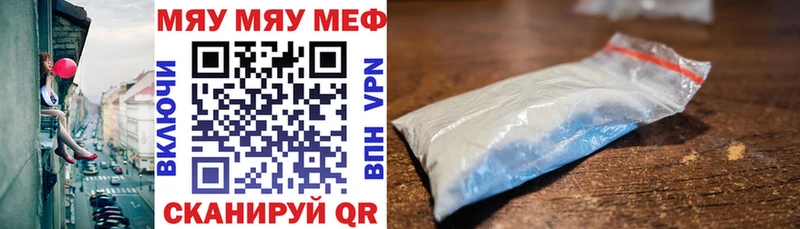 МЕФ mephedrone  цены   Нижняя Салда 