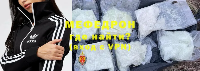 как найти наркотики  Нижняя Салда  Меф mephedrone 