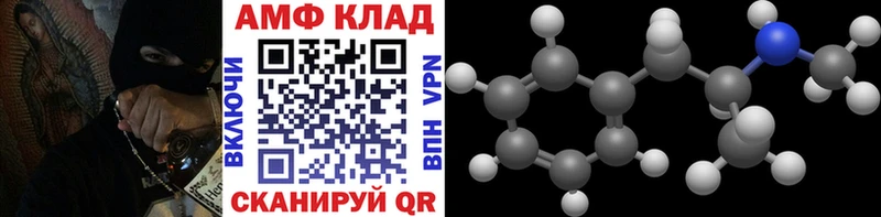 МЕТАМФЕТАМИН кристалл  наркошоп  Нижняя Салда 