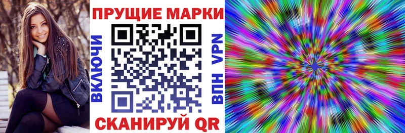 магазин продажи   Нижняя Салда  Наркотические марки 1500мкг 